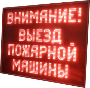 табло