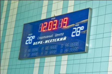 табло для бассейна